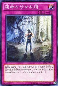 Amazon.co.jp: 遊戯王OCG 運命の分かれ道 DE01-JP038-N デュエリスト